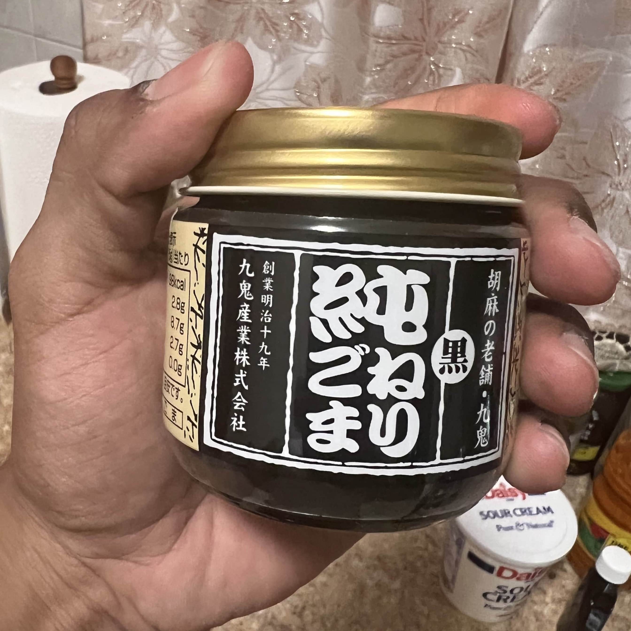 Black sesame paste ready to use